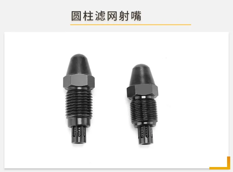 

Injection molding machine accessories nozzles Nozzle spray Feed nozzle nozzle cylinder filter nozzle accessories