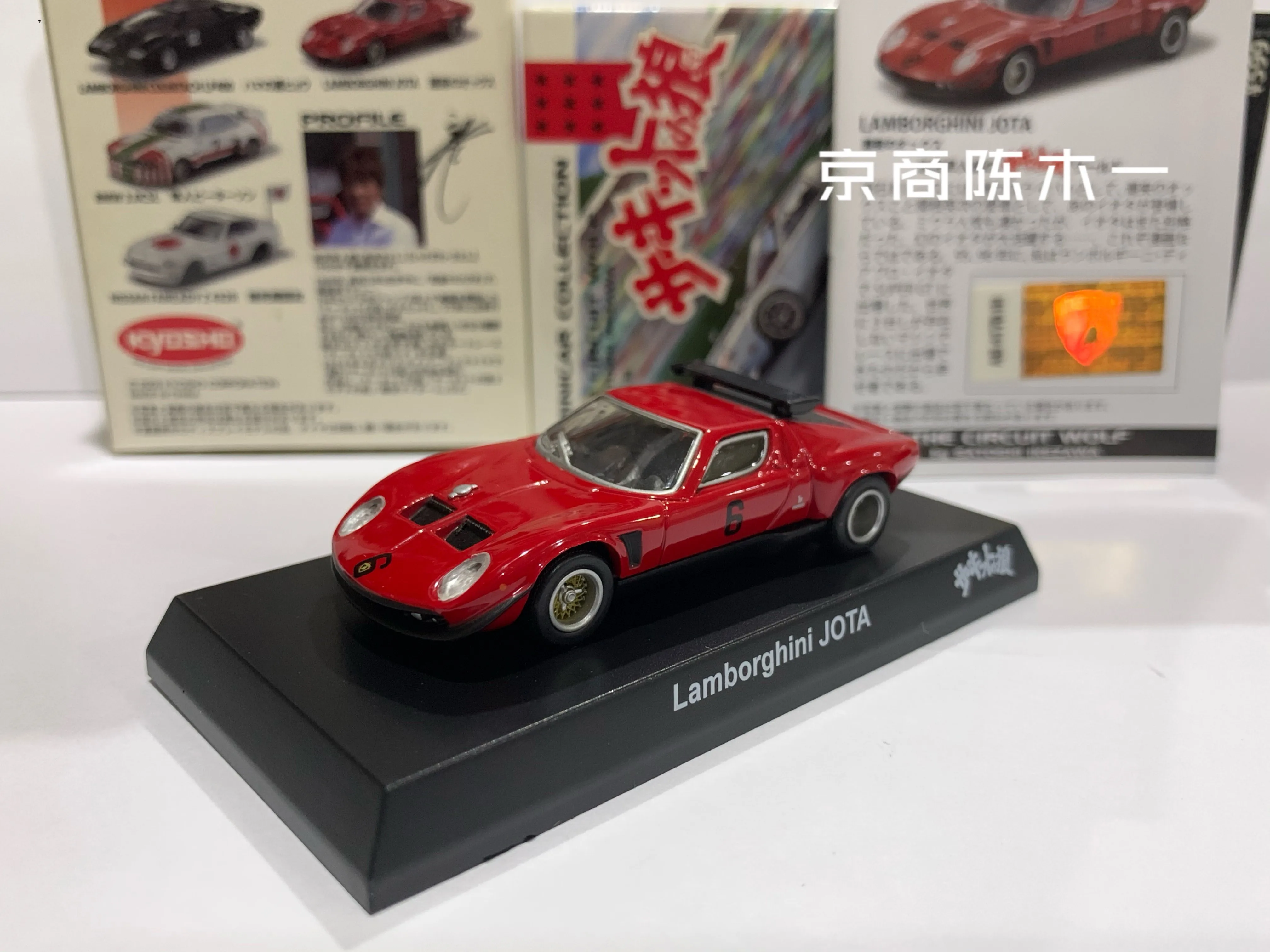 

1/64 KYOSHO Lamborghini Jota Miura Cartoon The Wolf in lap time Collection of die-cast alloy car decoration model toys