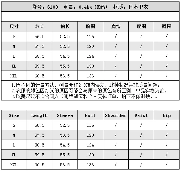 

Women Casual Coat Patchwork Leopard Long-sleeved Hooded Sweatshirts Women