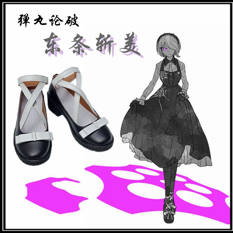 Anime Danganronpa V3: Killing Harmony Ultimate Maid Kirumi Tojo Cosplay Shoes Boots Custom Made |