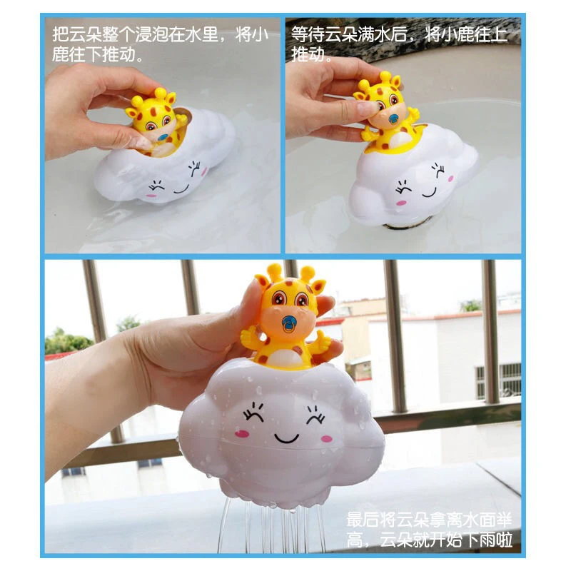 Детские игрушки для купания милый олень спрей воды ванной комнаты стрельбы