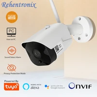 tuya outdoor wifi security camera onvif 1080p bullet cctv surveillance camera support view on pc alexa google home wireless cam