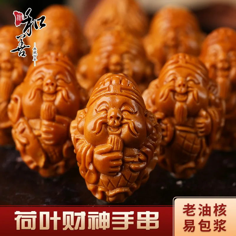 1 9 большой семян оливкового сердечника с перфорацией в виде листка лотоса