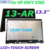 original 13 3 inch laptop lcd screen for hp envy x360 13 ar m133nvf3 r2 b133han05 7 lcd panel touch screen assembly 19201080