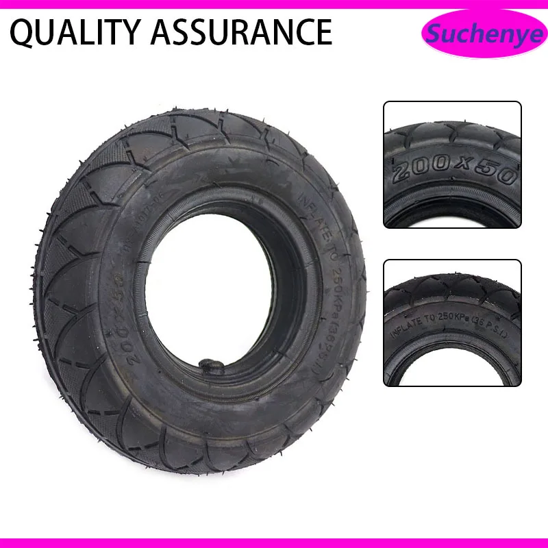 Шина для электрического скутера 200x50 передняя/задняя сплошная шина с внешней