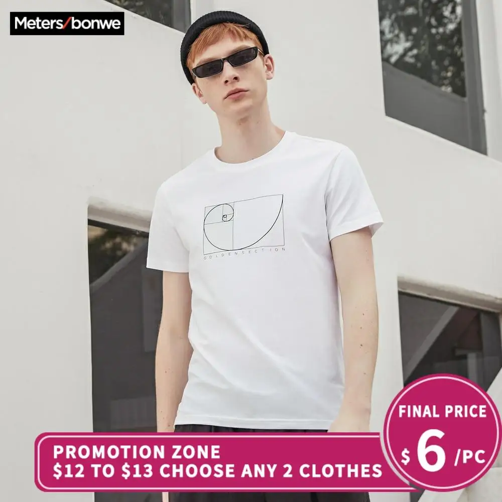 Мужская футболка METERSBONWE однотонная летняя хлопковая с геометрическим принтом