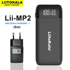 Зарядное устройство и внешний аккумулятор LiitoKala Lii-MP2 18650 21700, QC3.0, входвыход, цифровой дисплей, быстрая зарядка + EUUSUK 5V 2A