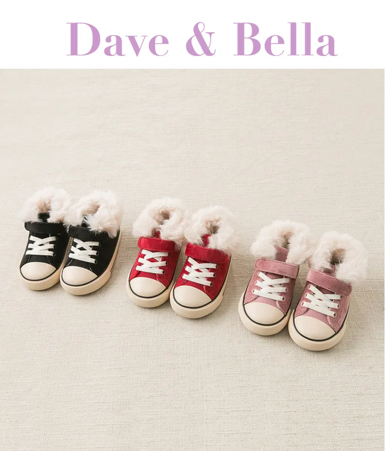 DB12028 Dave Bella/зимняя детская парусиновая обувь унисекс; Повседневная однотонная обувь для новорожденных девочек и мальчиков