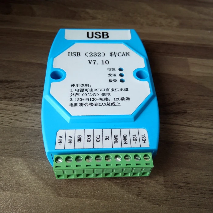 Переходник с USB RS232 на CAN-шину последовательный порт Оптическая изоляция TV защита