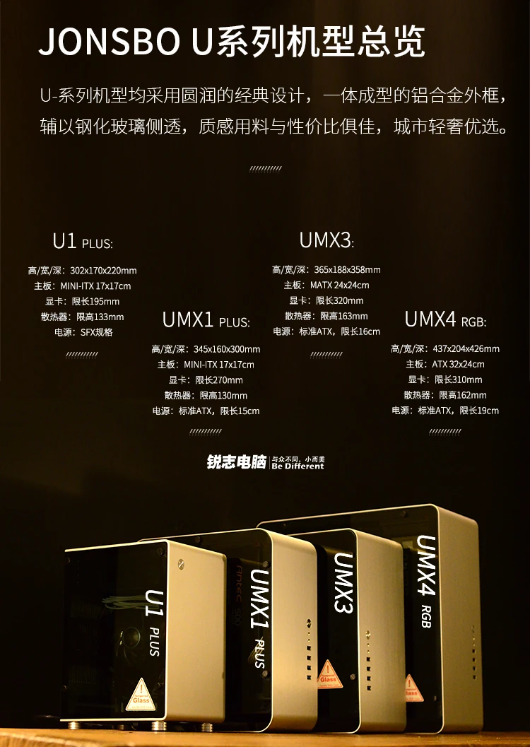 Qiao Sibo UMX3 Dacentrurus 5 3600/I7 8700/RTX2060S/2070 S компьютерные игровые консоли с водяным охлаждением