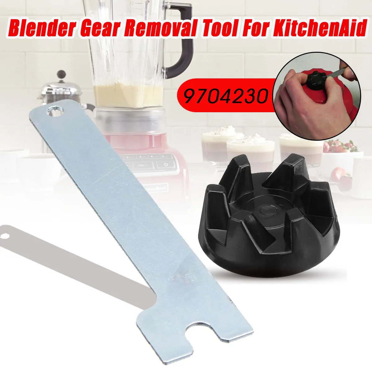 Блендер резиновая муфта передач сцепления с инструментом для удаления KitchenAid 9704230