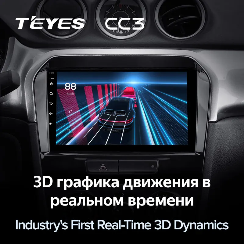 TEYES CC3 Штатная магнитола For Сузуки Витара 4 Suzuki Vitara 2014 - 2018 до 8-ЯДЕР 6 + 128ГБ 27EQ DSP