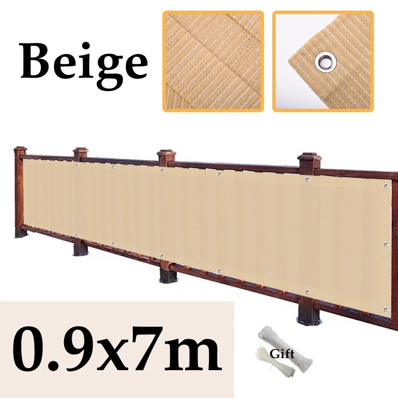 

Бежевая тенёвая сетка из полиэтилена