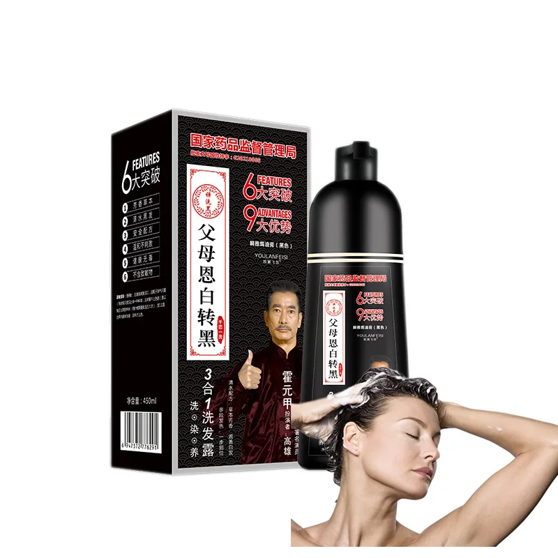 

Перманентная краска для волос, эссенция растений для бороды, удаление безвредного химического состава, быстрая краска дома, 500 мл, большая б...