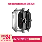 Чехол для GTS 2, защитный чехол для часов HuaweiAmazfit GTS 2, ремешок для браслета, защитный чехол для экрана Huawei Amazfit GTS2 2s