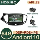 Автомобильный мультимедийный плеер на Android 10 с GPS-навигацией для LADA Vesta Cross Sport Radio 2015 2016 2017 2018 2019 2 din RDS IPS радио
