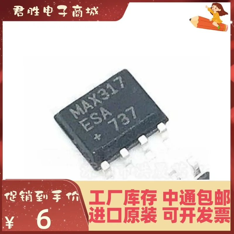 

MAX317ESA MAX317 SOIC-8, новая оригинальная интегральная схема, 1 шт.