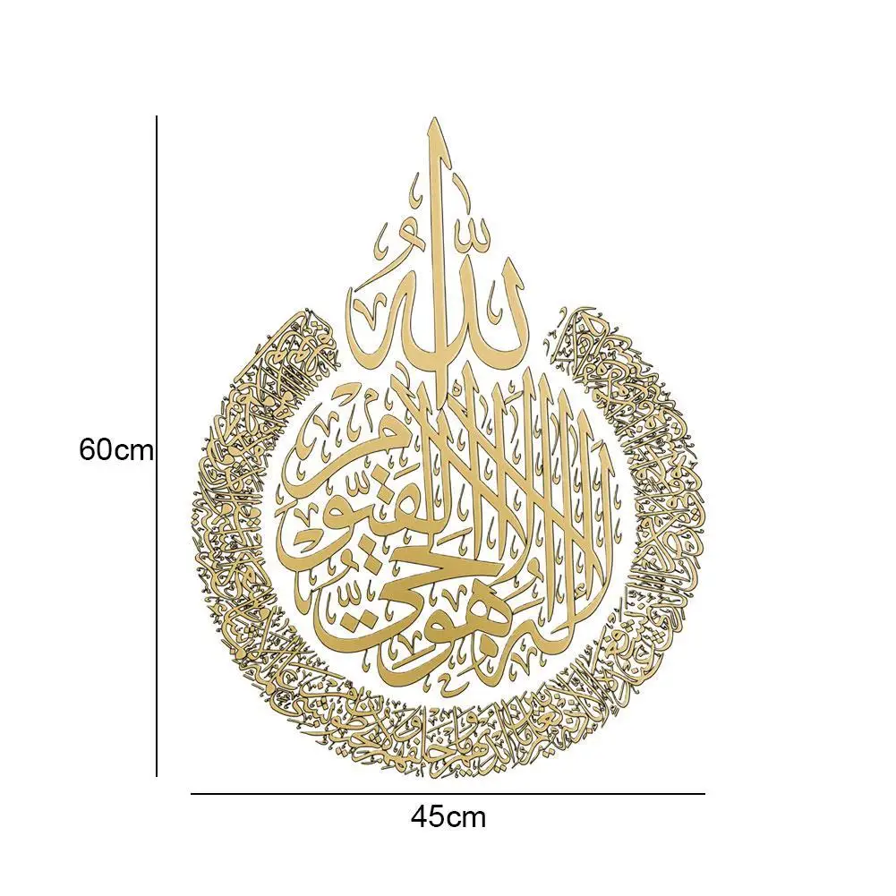 

Islamic Wall Art Acrylic Wooden Islamic Home Wall Decor Eid Ramadan Wall Sticker Decor Decoration Islamic Islamic Calligrap C8G2