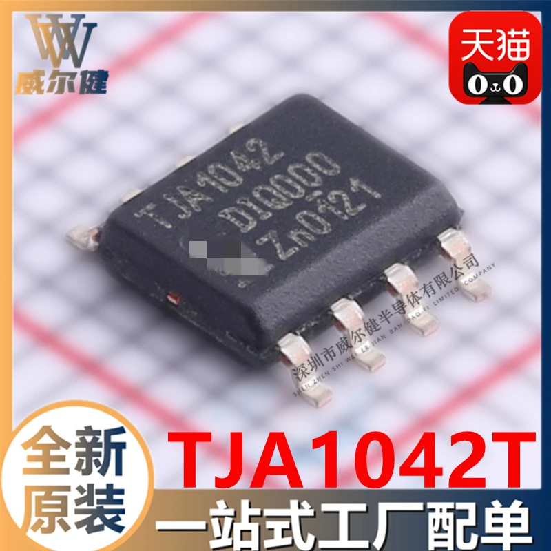 

Free shipping TJA1042T/1J TJA1042T,118/CANICSOIC8 10PCS