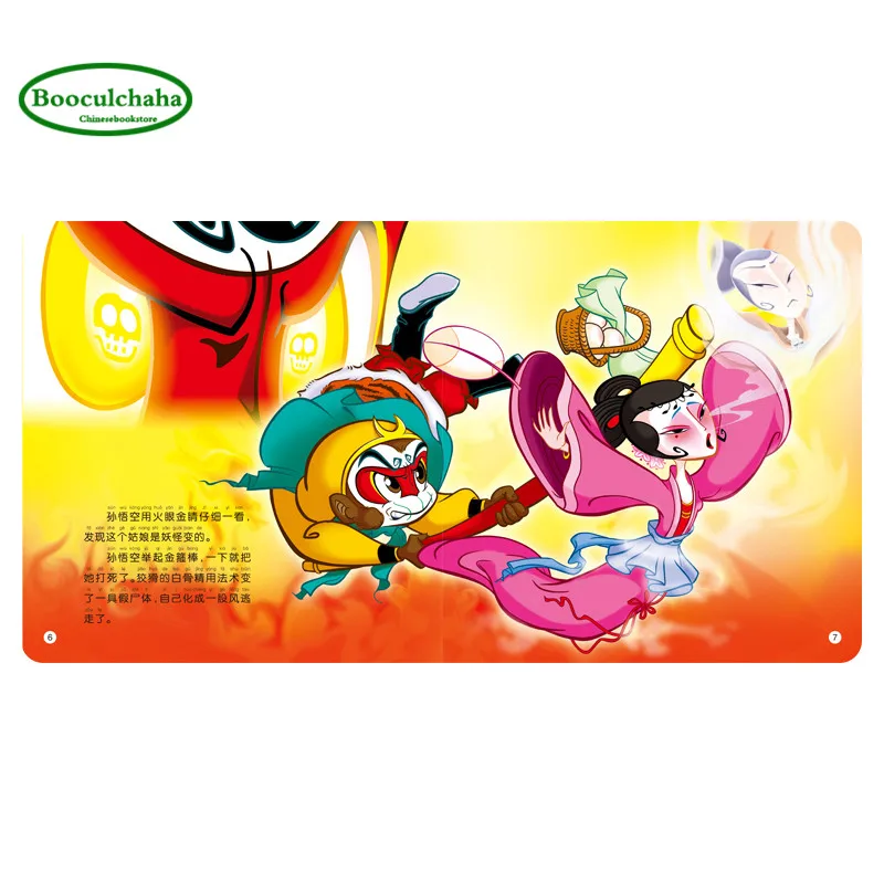 Новая книга из комиксов Путешествие в Запад с китайскими и сказками пиньинь