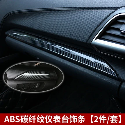 

13-19 For Subaru Forester XV Instrument Panel Central Control Bright Strip Trim Strip Interior Decoration Modification Red Black