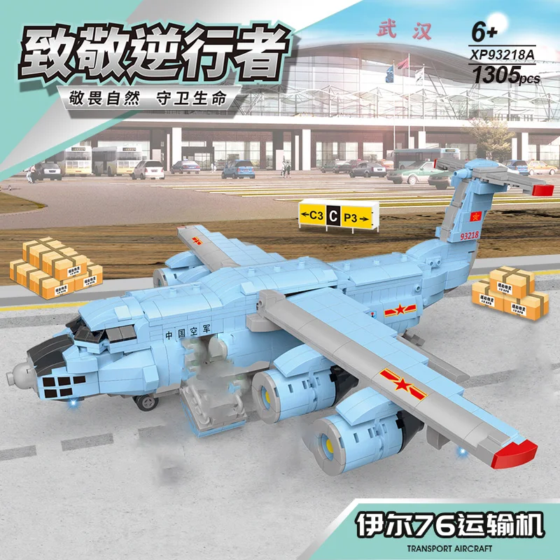 

Blocks city airport figure sets epidemic Tribute retrograde: Il 76 transport aircraft Protective action plane Toys for Children