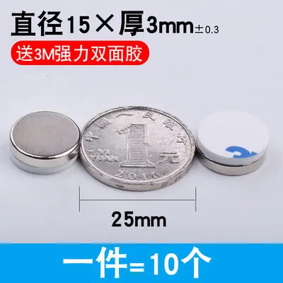 15X 3mm Round 10 шт. 20x3 мм маленькие постоянные магниты супер сильные редкоземельные холодильники Круглые неодимовые магниты с двусторонней наклейкой - Цвет: 15X 3mm Round