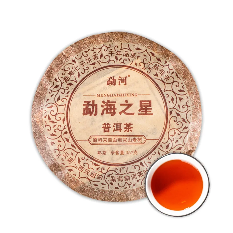 

Pu'er Tea Old Tea Trees Tea Menghai Star Yunnan Menghai Seven Cakes Cooked Tea