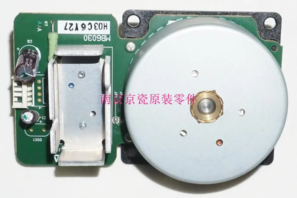 

MOT-MB6030H03 Kyocera 5FF07040 для: KM-5035 4050 5050 C3225 C3232 FS-9130 9530 TASKalfa 250ci-500ci PF-75 750 760