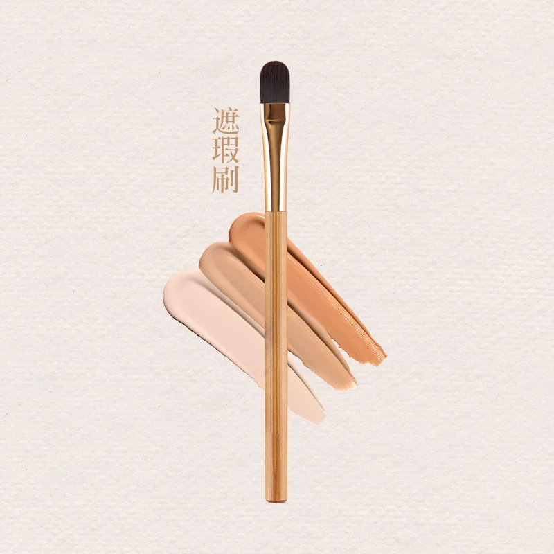 Высокоточная кисть для консилера с бамбуковой ручкой серии T помады Кисть