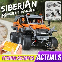 mould king 13088 high tech city avtoros shaman 8x8 siberia suv car building block 5360 off road remote control vehicle toys