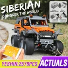 Высокотехнологичный городской автомобильный конструктор Mould King 13088 Avtoros Shaman 8x8, внедорожник из Сибири, 5360, игрушечный внедорожник с дистанционным управлением