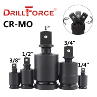 drillforce impact universal joint 14 38 12 34 1 drive 360 degree chromium molybdenum ratchet wrench socket adapter