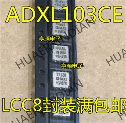 10 шт./лот ADXL103 ADXL103CE LCC8 новый в наличии|Индукторы| |