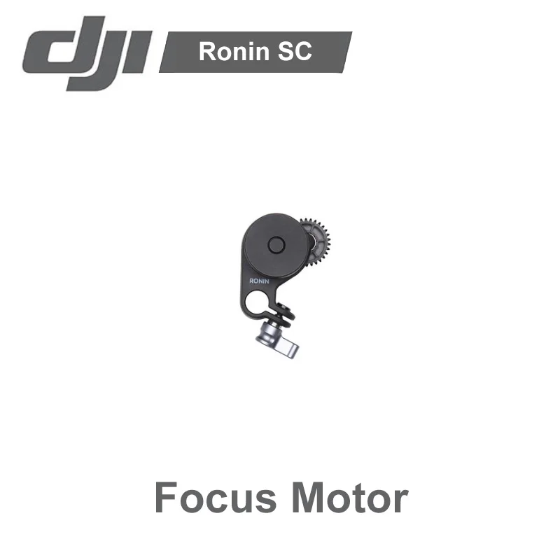 Фокусный двигатель DJI Ronin SC|Аксессуары для систем стабилизации| |