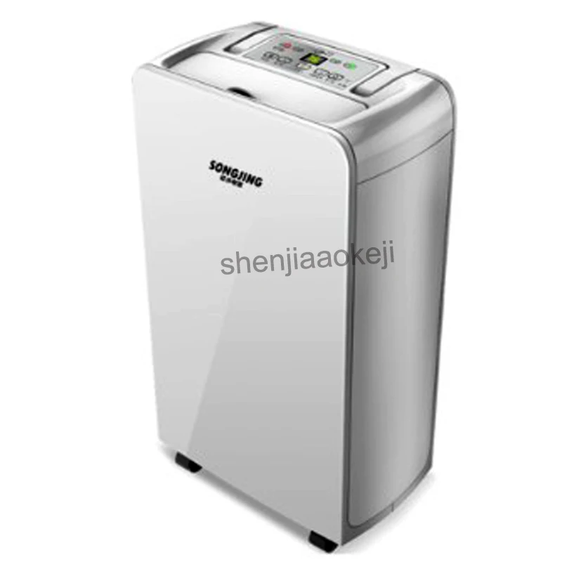 

SJ188X Household Mute Dehumidifier Absorber Air Dehumidifier High Quality Dryer Machine drying Machine 220v50hz 210w