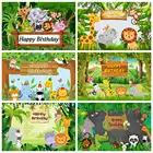 Мультяшный джунгли сафари День Рождения Вечеринка ребенок фотозона семейная съемка плакат фотография Фон фотография Фотостудия