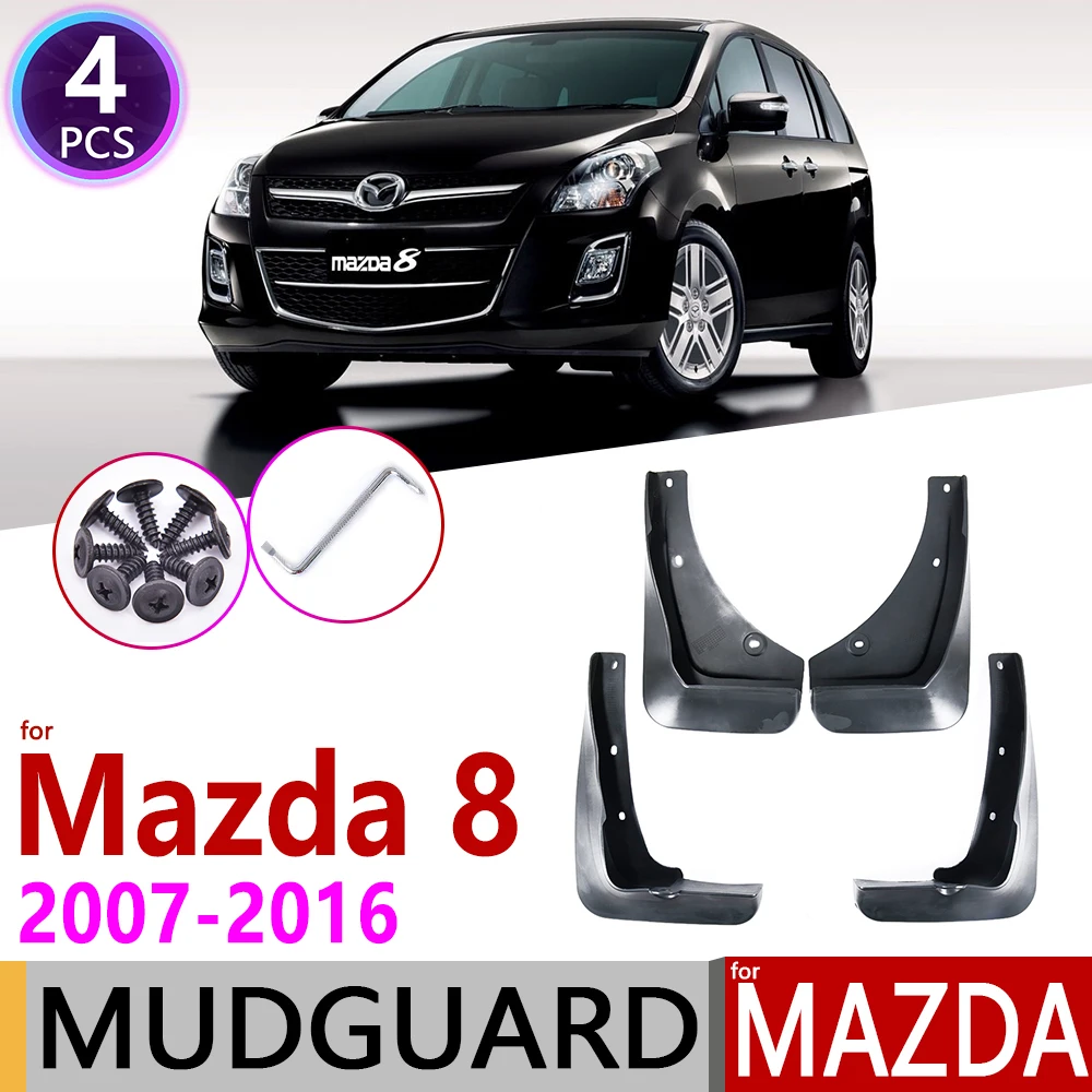 Для Mazda 8 LY 2007 ~ 2016 брызговик Fender закрылки аксессуары 2008 2009 2010 2011 2012 2013 2014