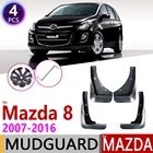 Для Mazda 8 LY 2007  2016 брызговик Fender брызговик закрылки брызговик аксессуары 2008 2009 2010 2011 2012 2013 2014 2015