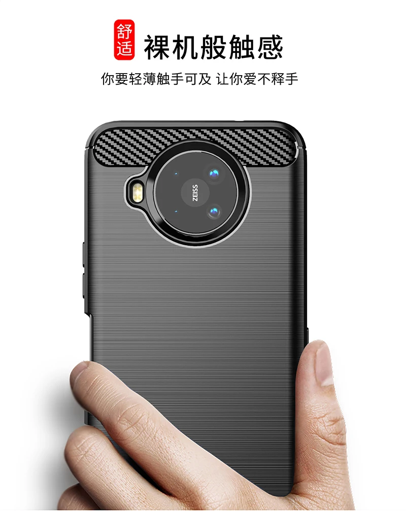 For Nokia 8.3 5G Case Rubber Bumper Anti-knock Silicone Carbon Fiber Cover For Nokia 8.3 5G Phone Case For Nokia 8.3 Case 6.81
