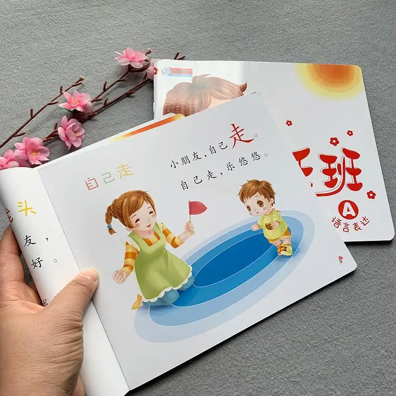

2pcs Preschool Education Recognition Books Cognitive Illustration Baby Book Chinese Character Text Recognition