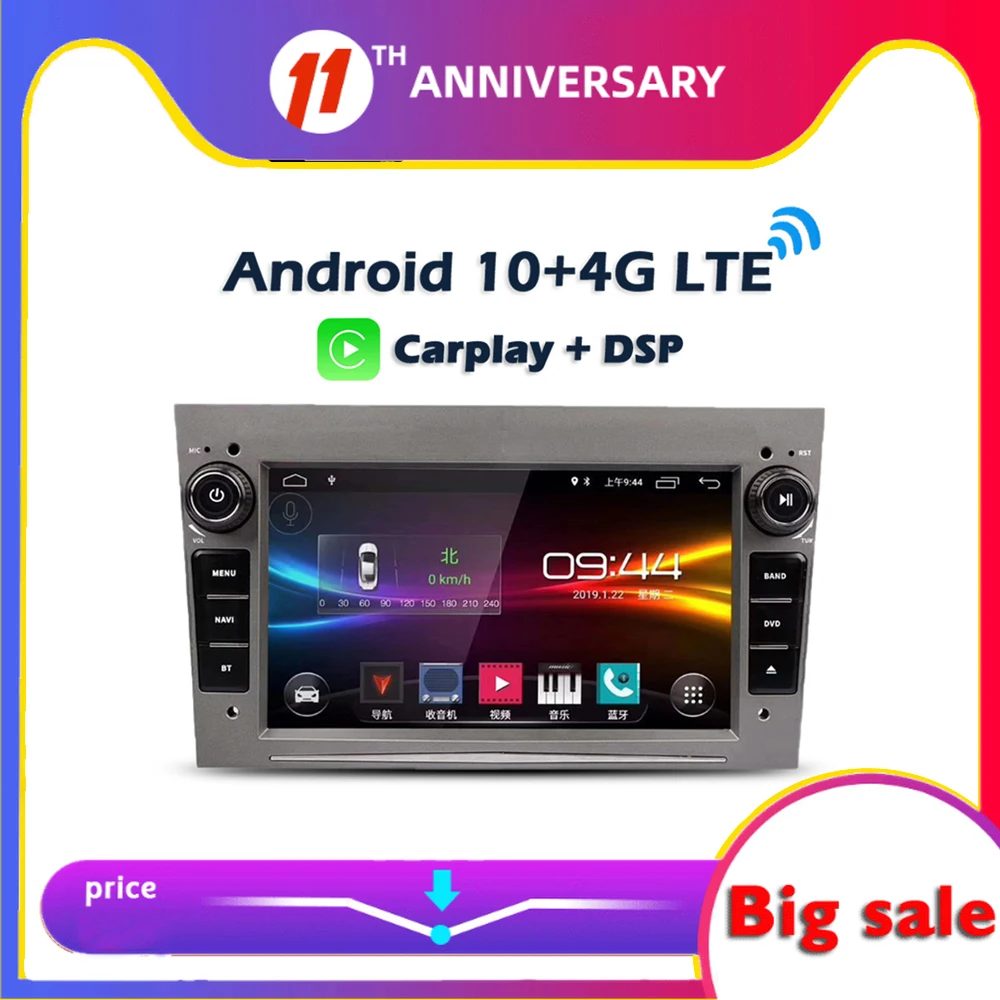 Автомобильный DVD плеер 6 ГБ + 128 Гб Carplay DSP IPS Android 10 0 GPS WIFI Bluetooth радио для Opel Zafira Vectra