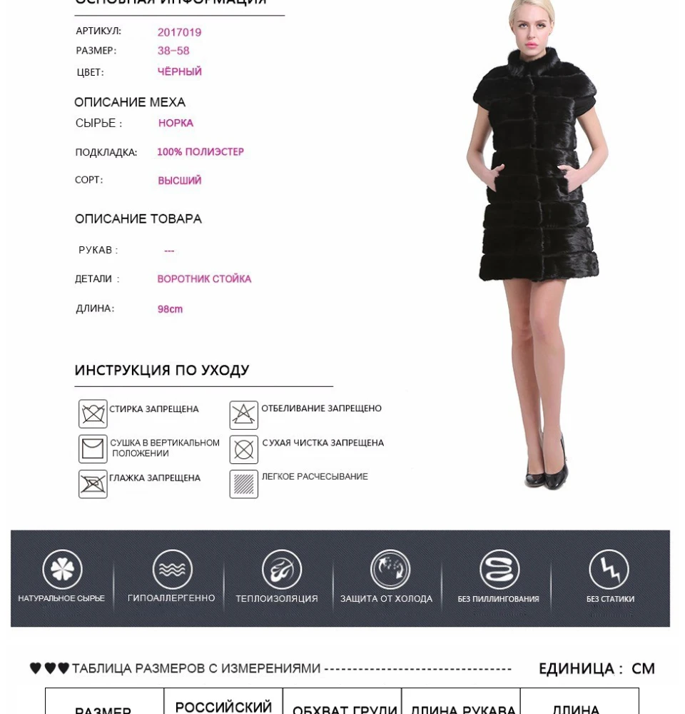 Sarsallya мода slim куртка норки меховой жилет натуральный мех норки жилет длинные Зимы Женщин Меховой Жилет Высокого Качества Норки Пальто для женщины пуховая часть отстёгивается трансформер