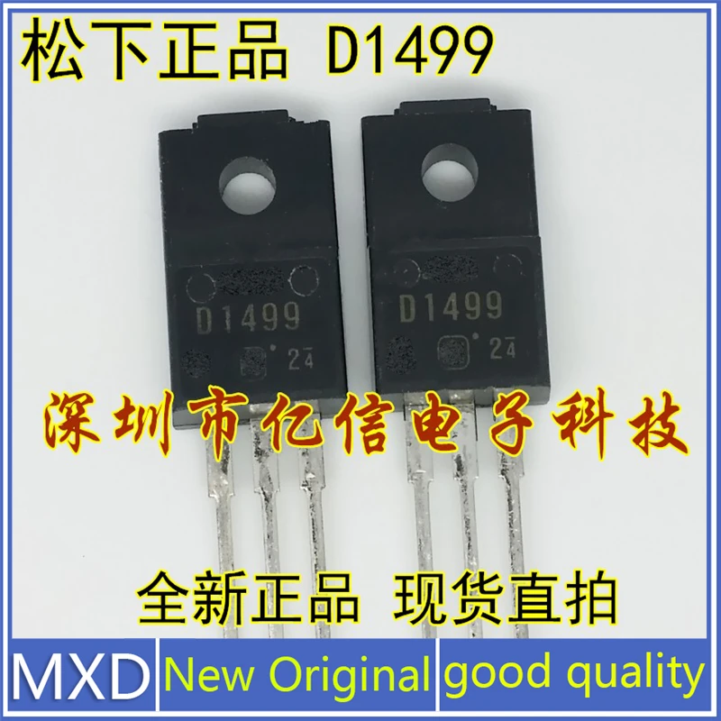 

5Pcs/Lot New Original Authentic Triode 2SD1499 D1499 Imported Good Quality