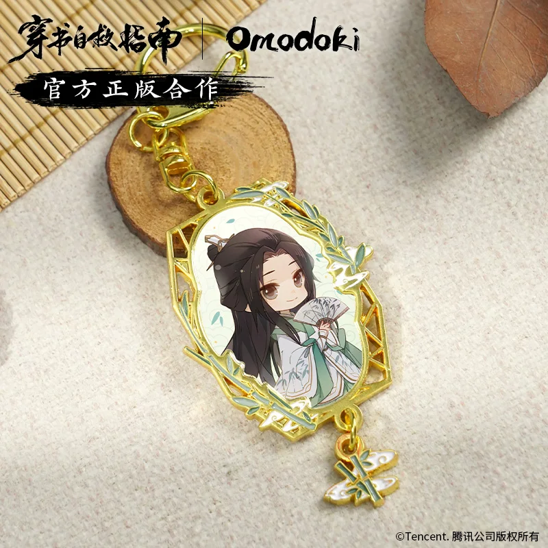 Аниме сволочи злодей самосберегающая система Luo BingHe Shen Qingqiu металлический брелок