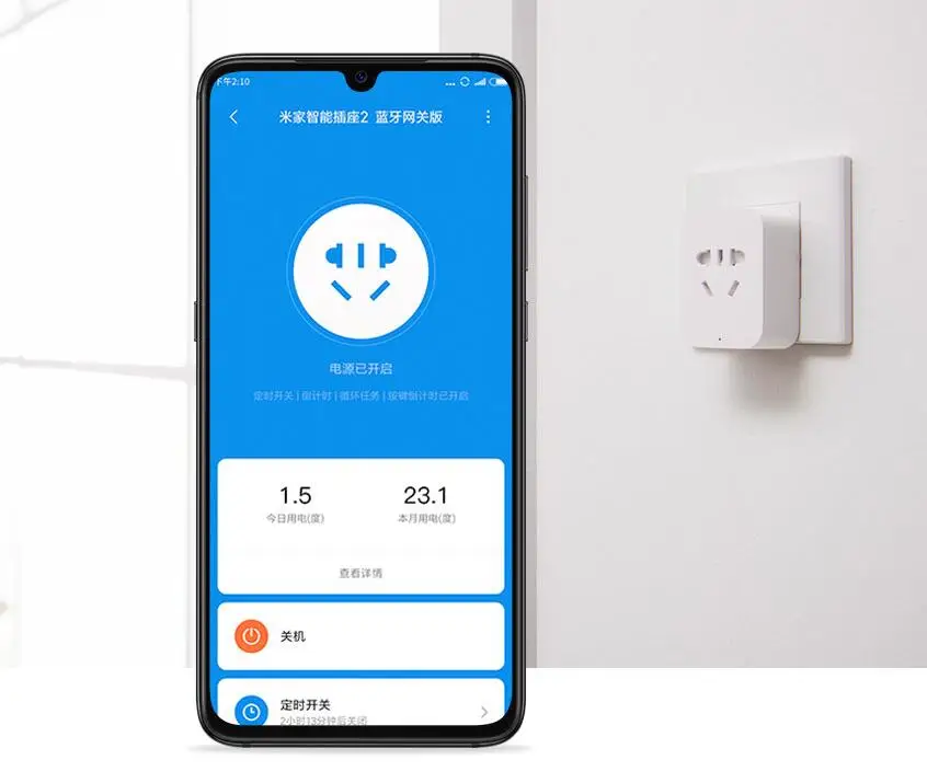 Умная розетка Xiaomi Mi Smart Wi Fi 2 шлюза bluetooth шлюз адаптер для удаленного управления