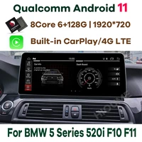 android 11 qualcomm 6128g car multimedia player gps navigation for bmw 5 series 520i f10 f11 2011 2017 video head unit carplay