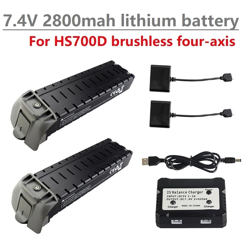 

7.4V 2800mah lithium battery for HS700D Drone brushless four-axis aircraft accessories remote control drone battery with Charger