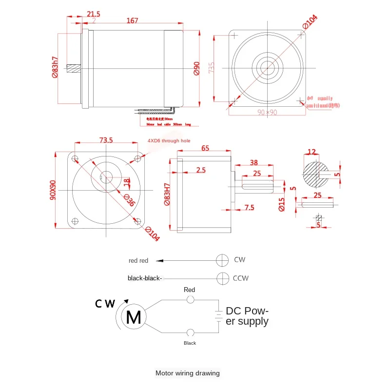 Редукторный двигатель постоянного тока 12 В 24 200 Вт контроль скорости высокой