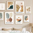 Абстрактное растительное семя ветка Monstera линия земля настенная живопись холст скандинавские постеры и принты Декор картинки для гостиной